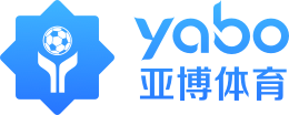 亚博App下载 - 线上最佳足球买球的APP - Yabo Sport