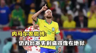 亚博体育官方下载-内马尔纪录片完美混乱在线看